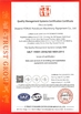 中国 Shaanxi FORUS Petroleum Machinery Equipment Co., Ltd 認証